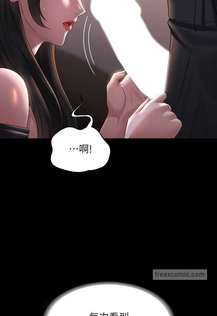 第115话-倩晴大胆的野外PLAY-超级公务员-朴秀範,职场老鸟,金德兆（第20张）