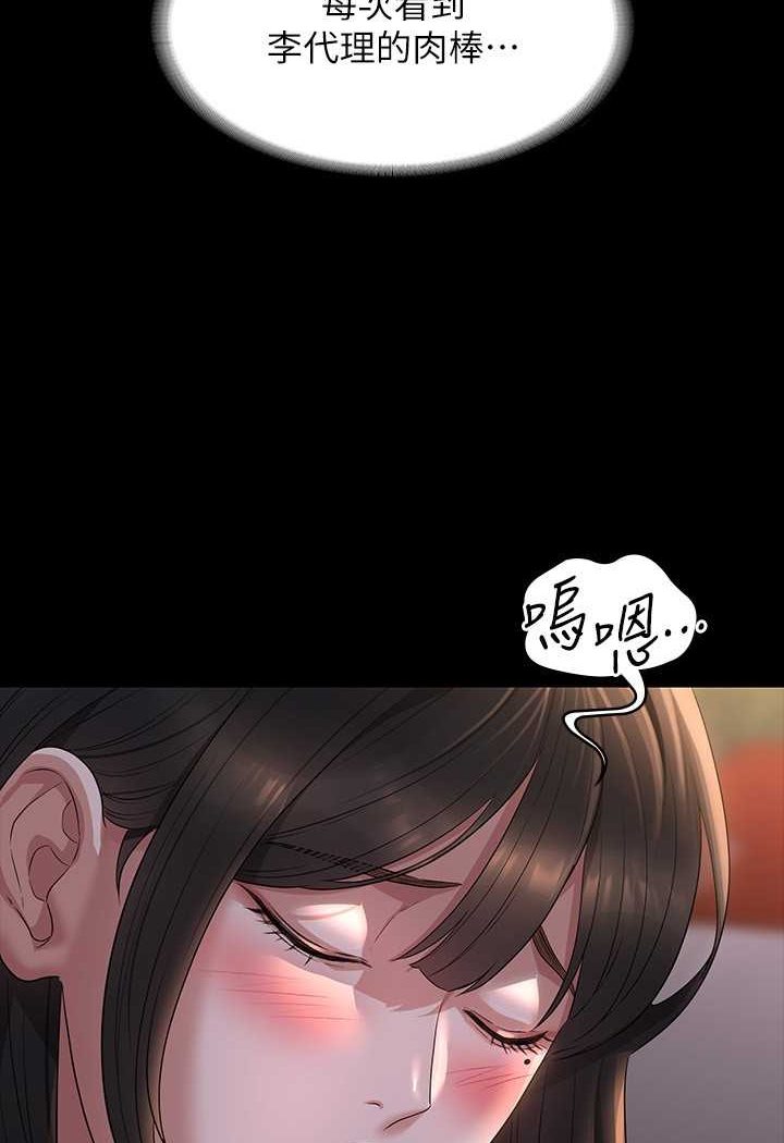 第115话-倩晴大胆的野外PLAY-超级公务员-朴秀範,职场老鸟,金德兆（第21张）