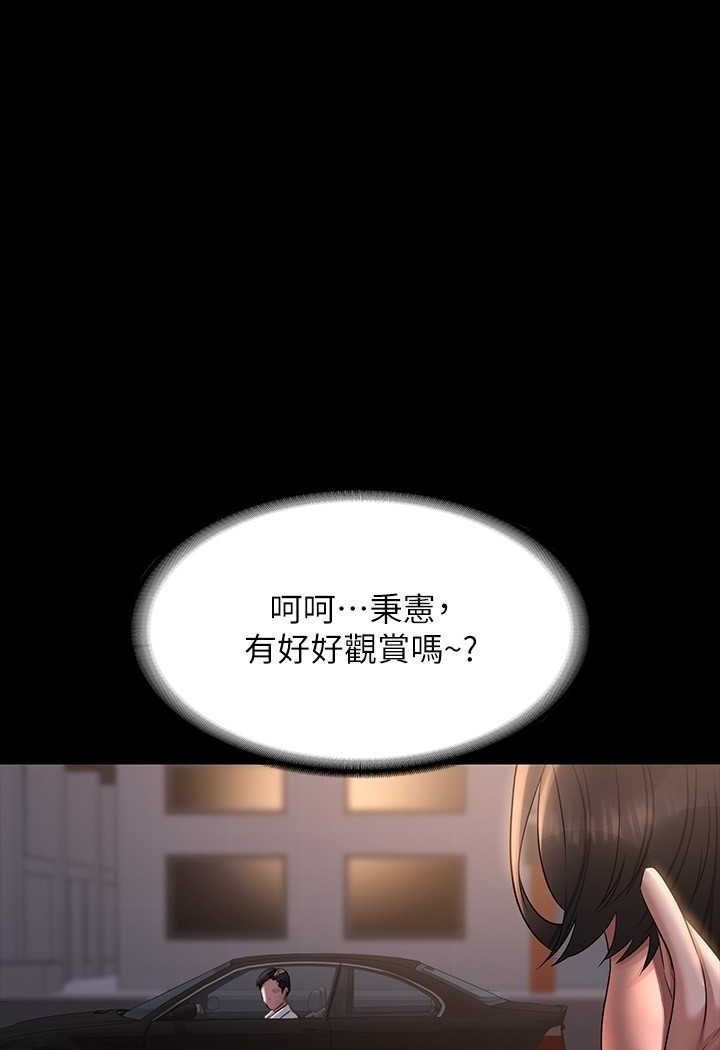 第115话-倩晴大胆的野外PLAY-超级公务员-朴秀範,职场老鸟,金德兆（第27张）