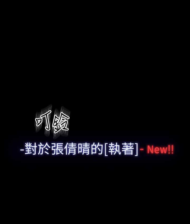 第116话-被老公偷拍情色影片-超级公务员-朴秀範,职场老鸟,金德兆（第10张）