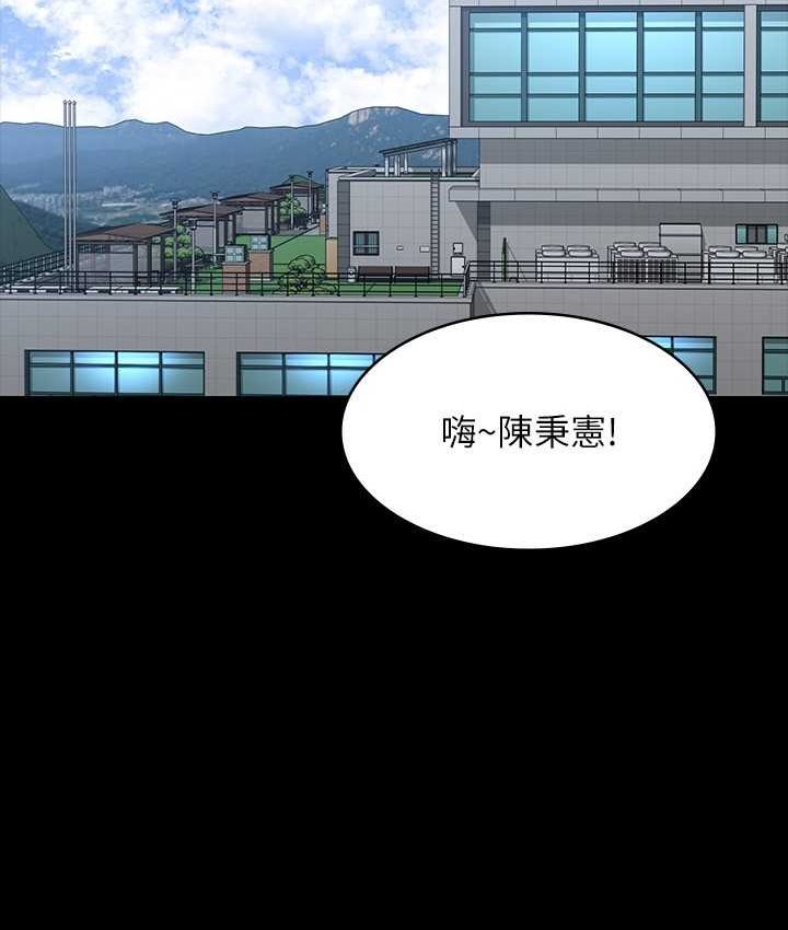 第116话-被老公偷拍情色影片-超级公务员-朴秀範,职场老鸟,金德兆（第13张）