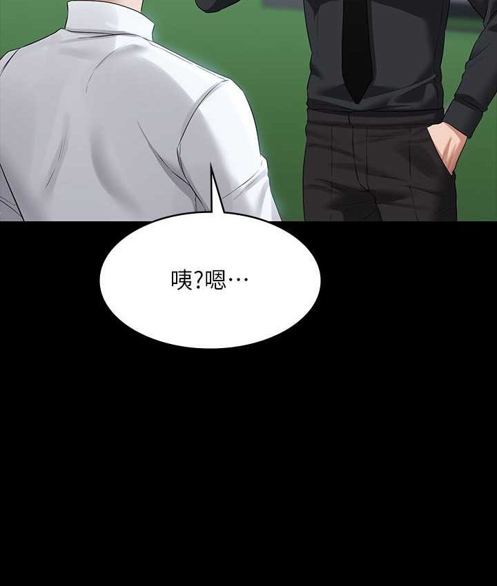 第116话-被老公偷拍情色影片-超级公务员-朴秀範,职场老鸟,金德兆（第15张）