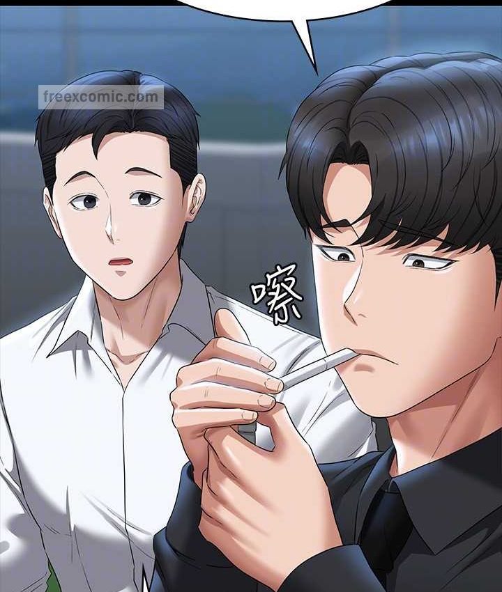 第116话-被老公偷拍情色影片-超级公务员-朴秀範,职场老鸟,金德兆（第21张）