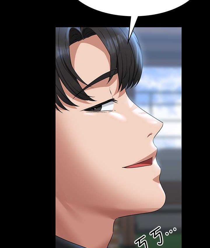 第116话-被老公偷拍情色影片-超级公务员-朴秀範,职场老鸟,金德兆（第26张）