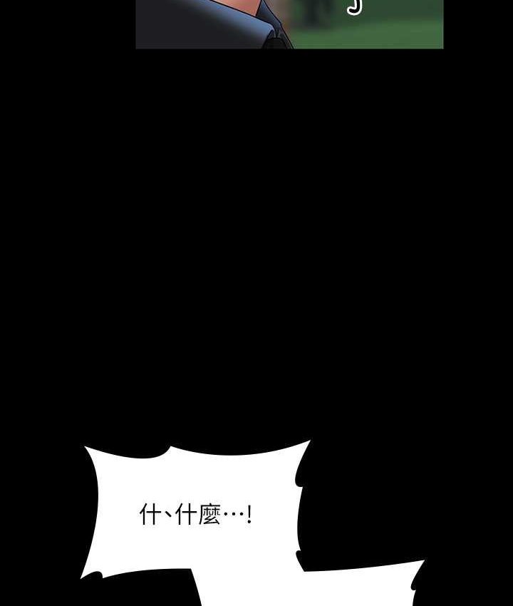 第116话-被老公偷拍情色影片-超级公务员-朴秀範,职场老鸟,金德兆（第27张）