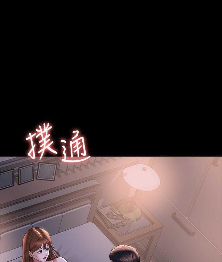 第117话-在沙滩上大胆露出-超级公务员-朴秀範,职场老鸟,金德兆（第5张）