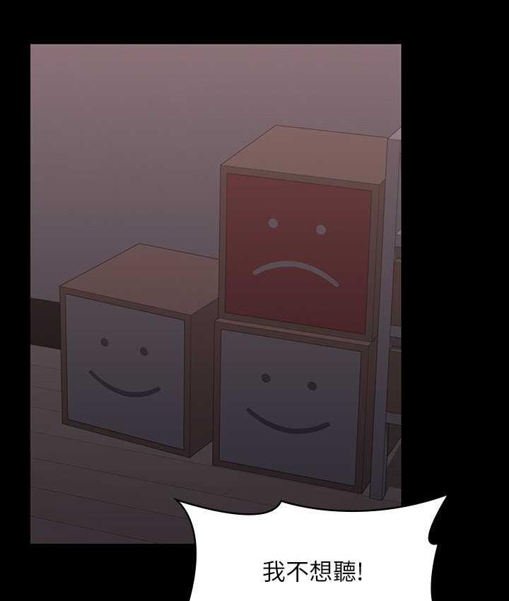 第117话-在沙滩上大胆露出-超级公务员-朴秀範,职场老鸟,金德兆（第10张）