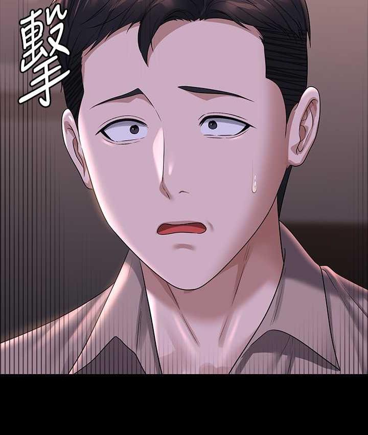 第117话-在沙滩上大胆露出-超级公务员-朴秀範,职场老鸟,金德兆（第17张）