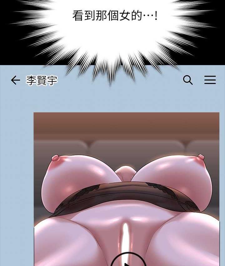 第117话-在沙滩上大胆露出-超级公务员-朴秀範,职场老鸟,金德兆（第25张）