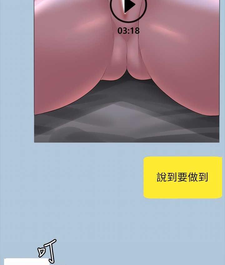 第117话-在沙滩上大胆露出-超级公务员-朴秀範,职场老鸟,金德兆（第26张）