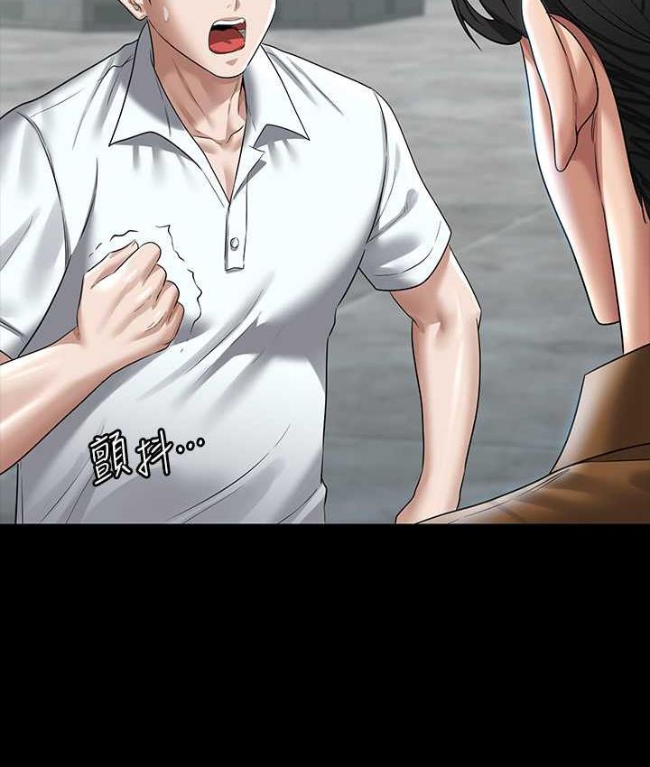 第118话-在老公眼前被人上-超级公务员-朴秀範,职场老鸟,金德兆（第4张）