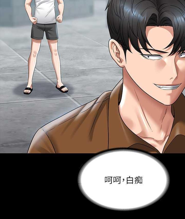 第118话-在老公眼前被人上-超级公务员-朴秀範,职场老鸟,金德兆（第12张）