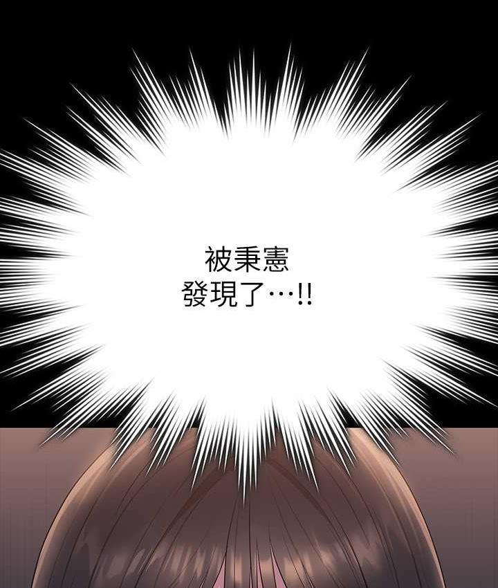 第119话-在秉宪面前喷出热热的东西-超级公务员-朴秀範,职场老鸟,金德兆（第9张）