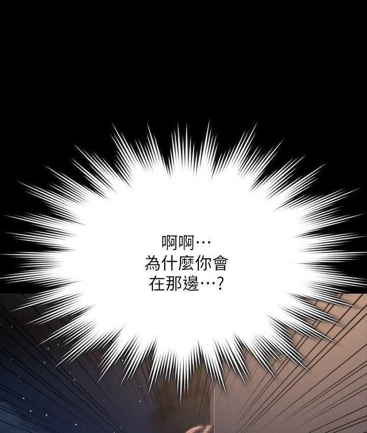 第119话-在秉宪面前喷出热热的东西-超级公务员-朴秀範,职场老鸟,金德兆（第11张）