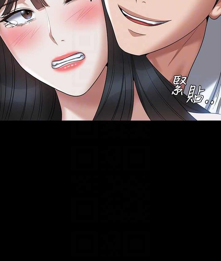 第119话-在秉宪面前喷出热热的东西-超级公务员-朴秀範,职场老鸟,金德兆（第22张）