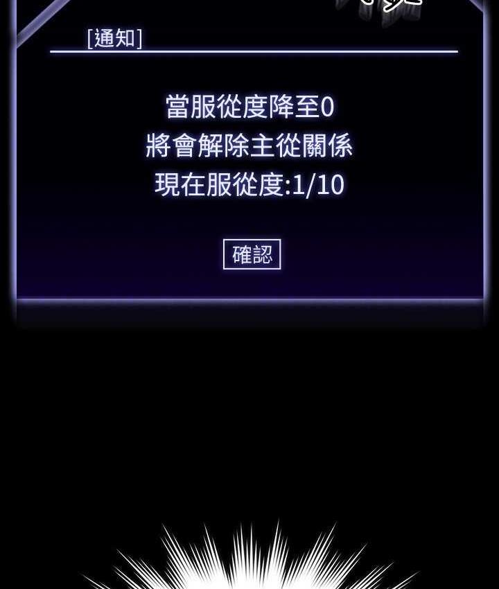 第119话-在秉宪面前喷出热热的东西-超级公务员-朴秀範,职场老鸟,金德兆（第24张）
