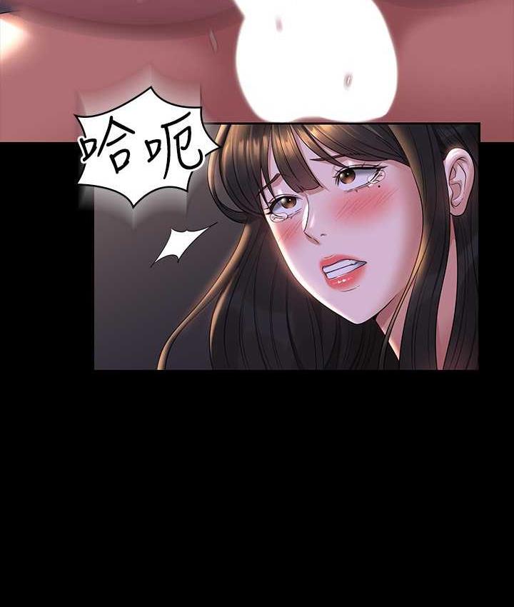 第119话-在秉宪面前喷出热热的东西-超级公务员-朴秀範,职场老鸟,金德兆（第26张）