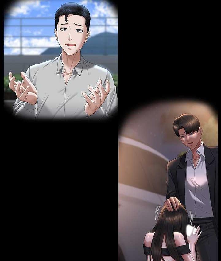 第119话-在秉宪面前喷出热热的东西-超级公务员-朴秀範,职场老鸟,金德兆（第34张）