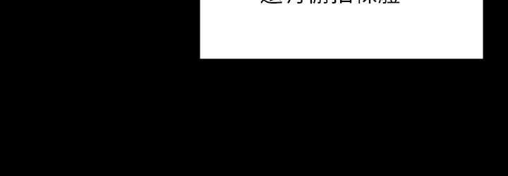 第119话-在秉宪面前喷出热热的东西-超级公务员-朴秀範,职场老鸟,金德兆（第36张）