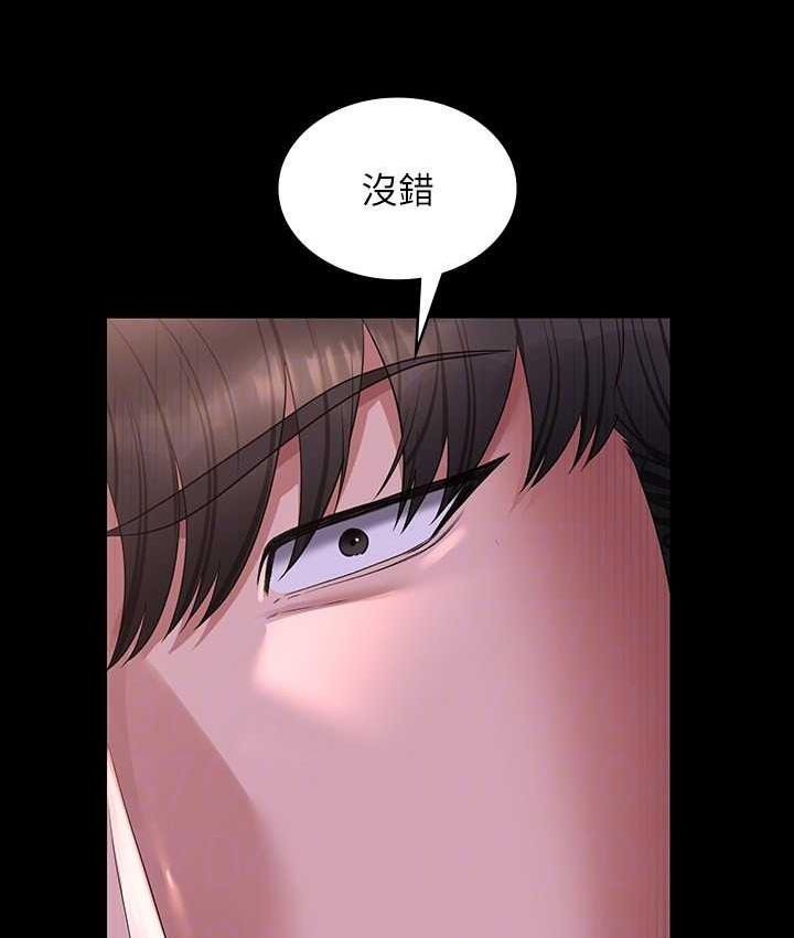 第119话-在秉宪面前喷出热热的东西-超级公务员-朴秀範,职场老鸟,金德兆（第40张）