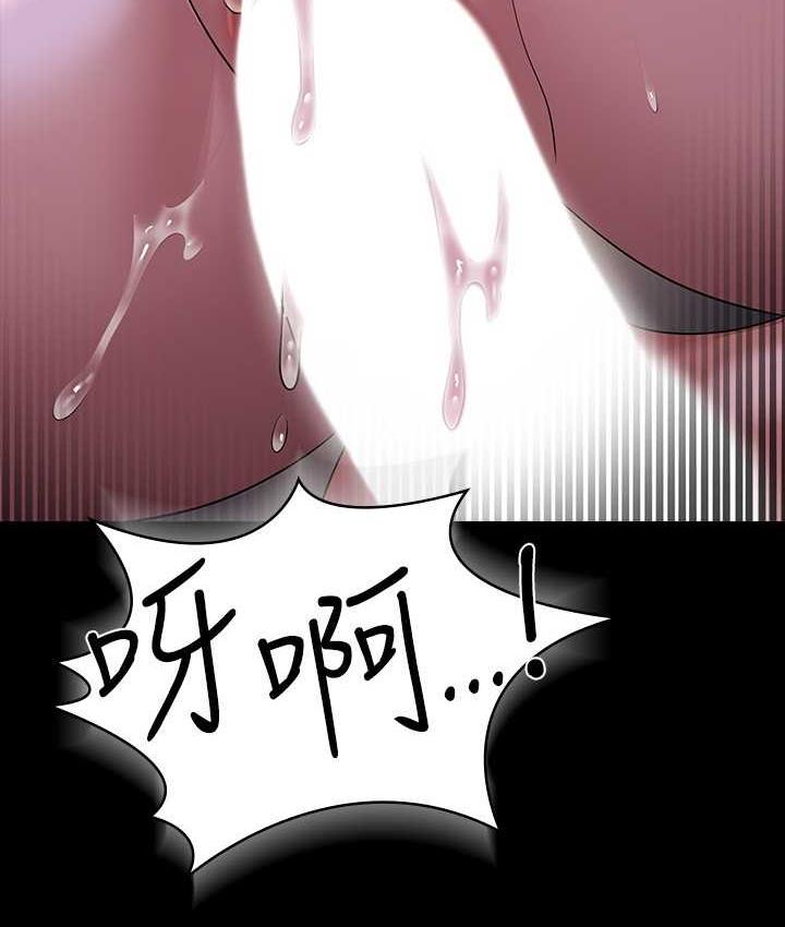 第119话-在秉宪面前喷出热热的东西-超级公务员-朴秀範,职场老鸟,金德兆（第46张）