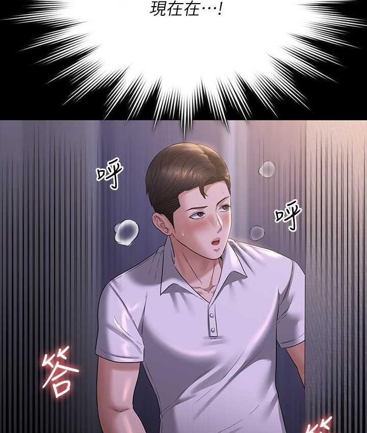 第119话-在秉宪面前喷出热热的东西-超级公务员-朴秀範,职场老鸟,金德兆（第58张）