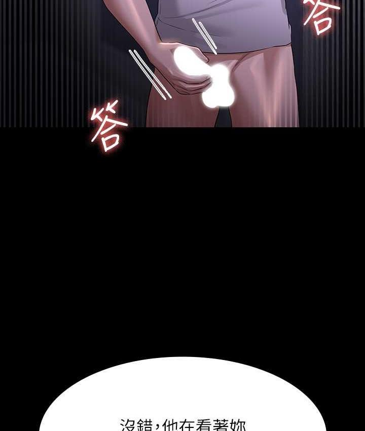 第119话-在秉宪面前喷出热热的东西-超级公务员-朴秀範,职场老鸟,金德兆（第59张）