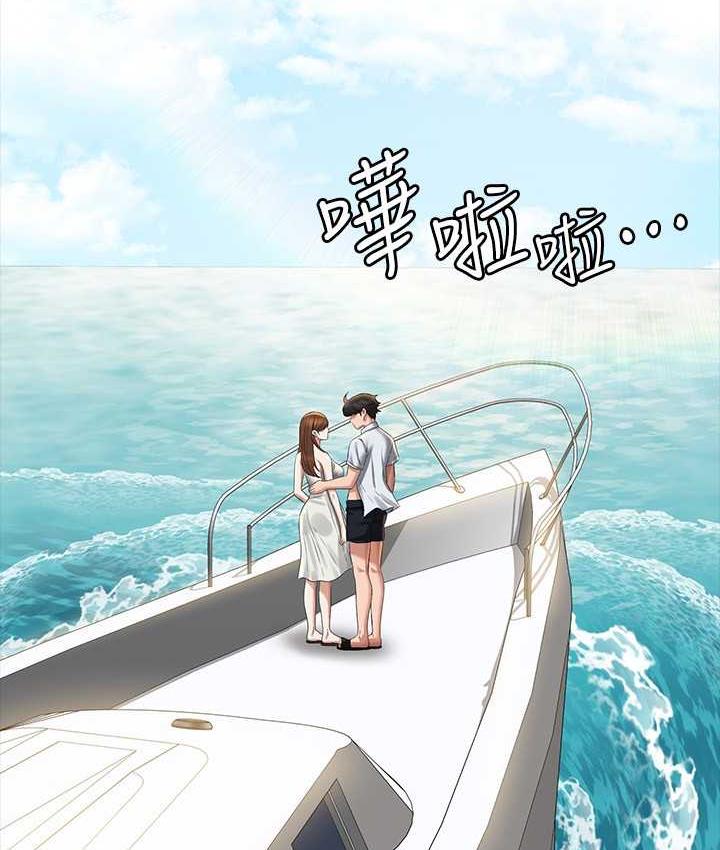 第120话-完全堕落的人妻NTR-超级公务员-朴秀範,职场老鸟,金德兆（第6张）