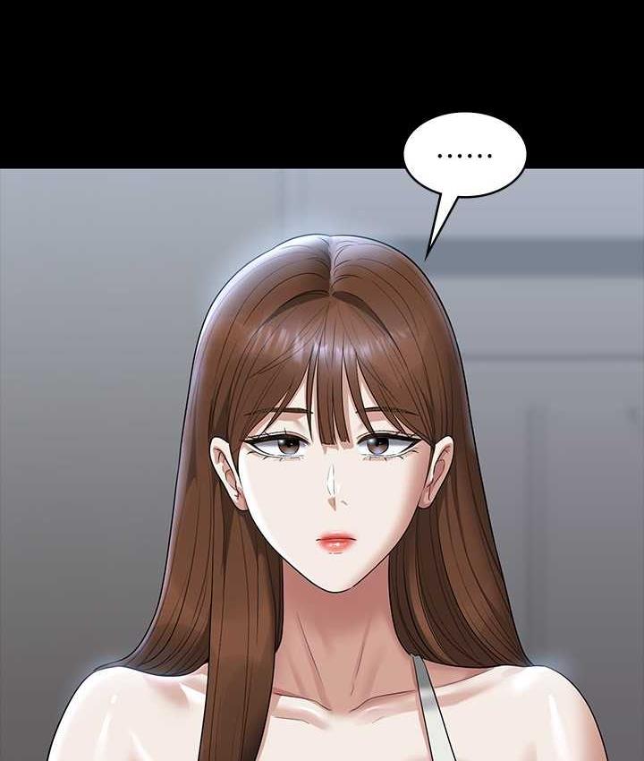 第120话-完全堕落的人妻NTR-超级公务员-朴秀範,职场老鸟,金德兆（第15张）