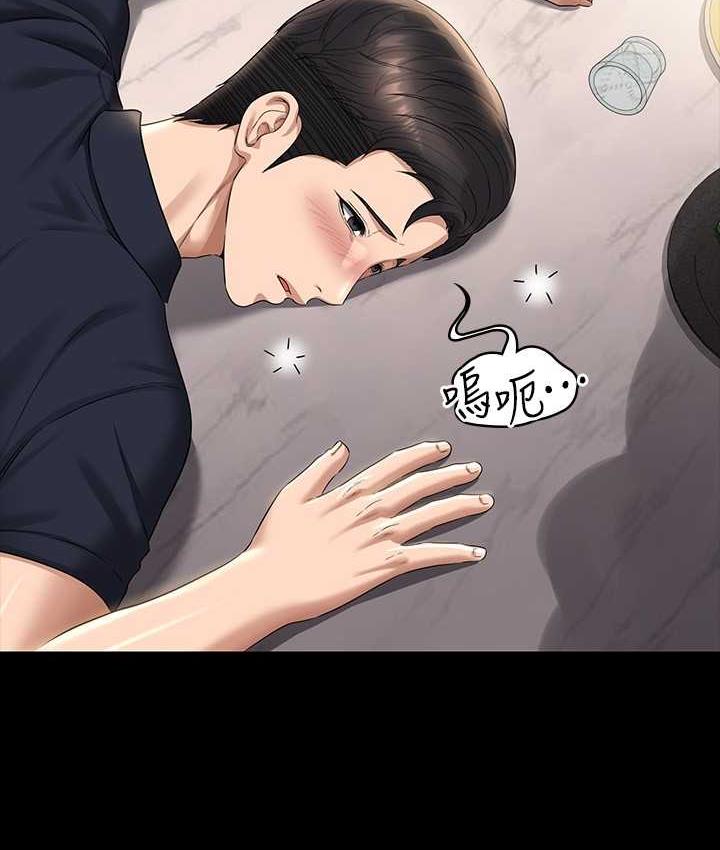 第121话-你可以…随便使用我的小穴-超级公务员-朴秀範,职场老鸟,金德兆（第6张）