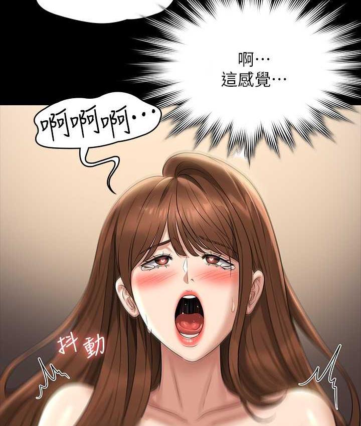 第121话-你可以…随便使用我的小穴-超级公务员-朴秀範,职场老鸟,金德兆（第23张）