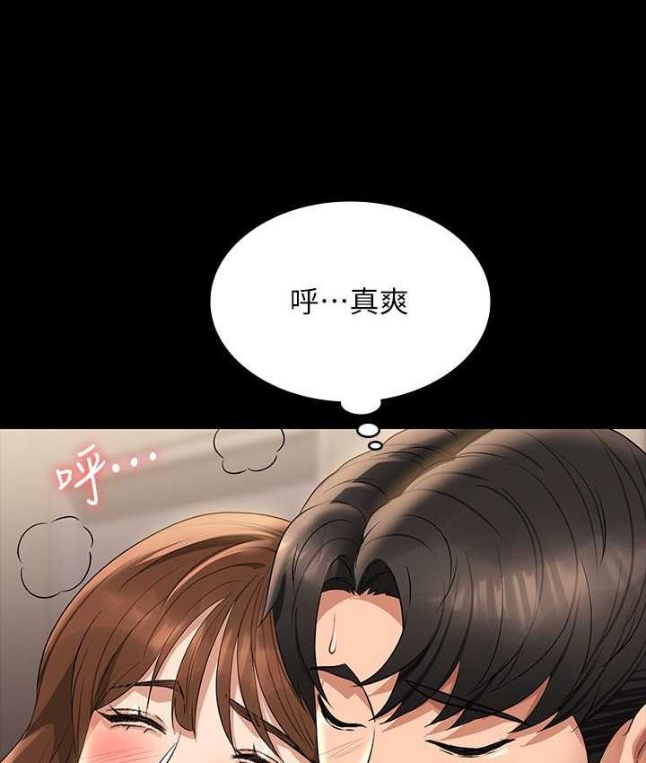 第121话-你可以…随便使用我的小穴-超级公务员-朴秀範,职场老鸟,金德兆（第28张）