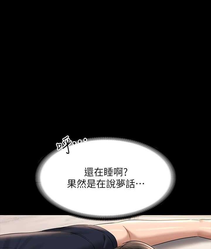 第121话-你可以…随便使用我的小穴-超级公务员-朴秀範,职场老鸟,金德兆（第31张）