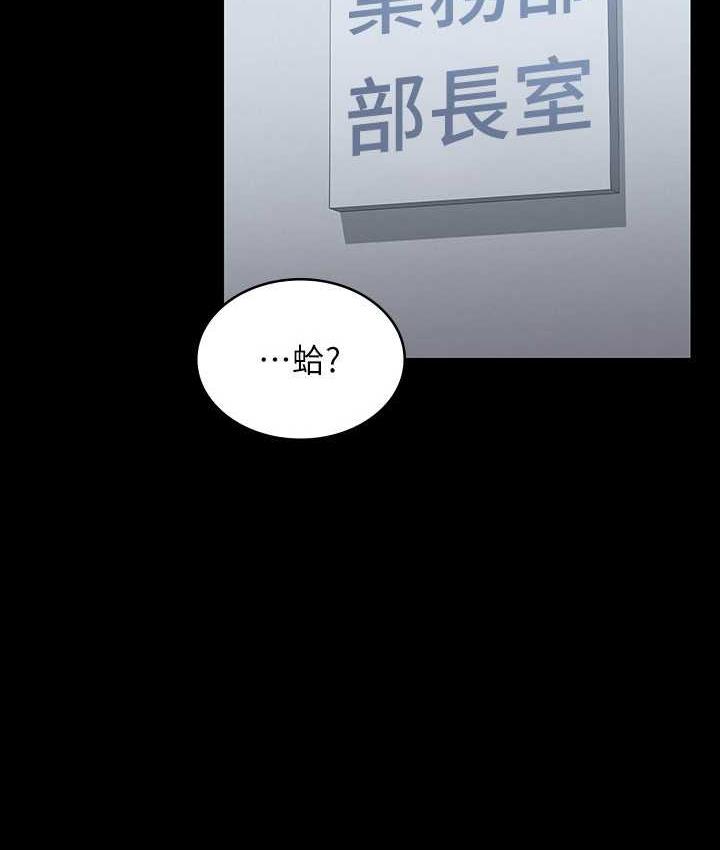 第122话-为了后门达阵的游泳对决-超级公务员-朴秀範,职场老鸟,金德兆（第2张）