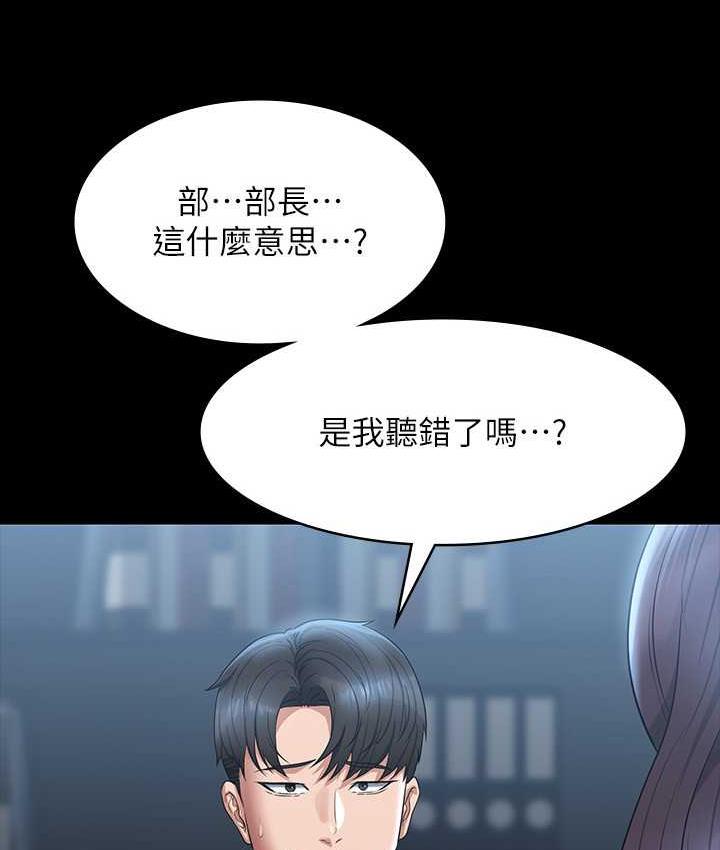 第122话-为了后门达阵的游泳对决-超级公务员-朴秀範,职场老鸟,金德兆（第3张）