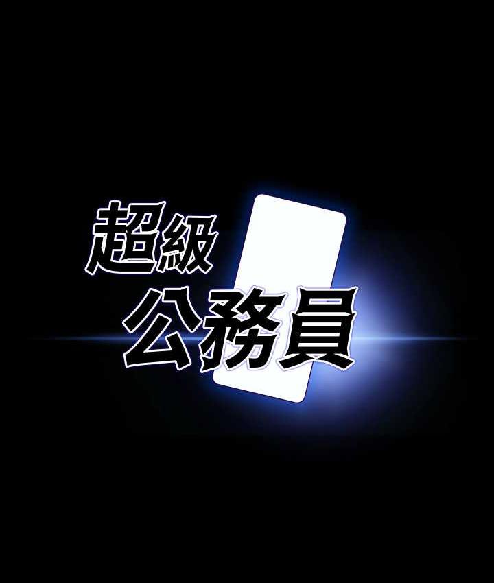 第122话-为了后门达阵的游泳对决-超级公务员-朴秀範,职场老鸟,金德兆（第8张）