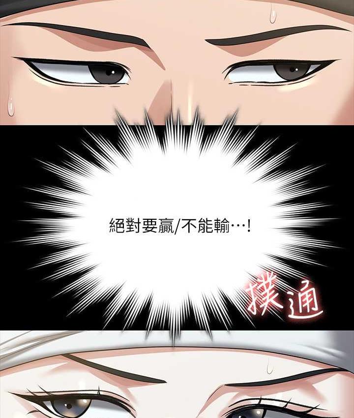 第123话-公务员系统的副作用-超级公务员-朴秀範,职场老鸟,金德兆（第4张）