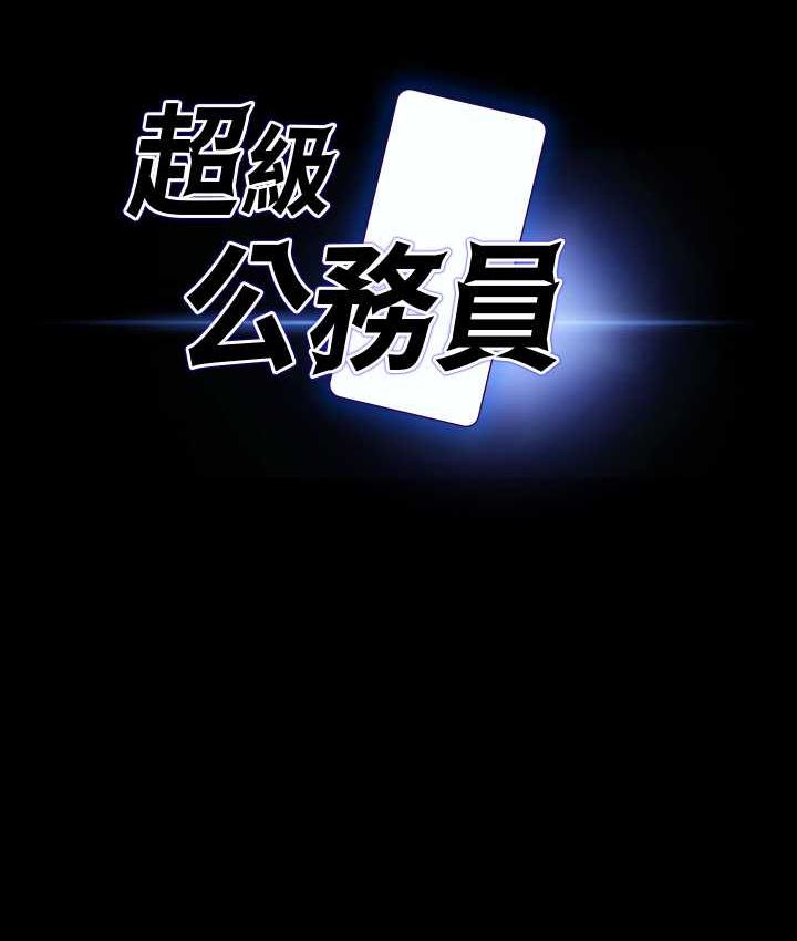 第123话-公务员系统的副作用-超级公务员-朴秀範,职场老鸟,金德兆（第6张）