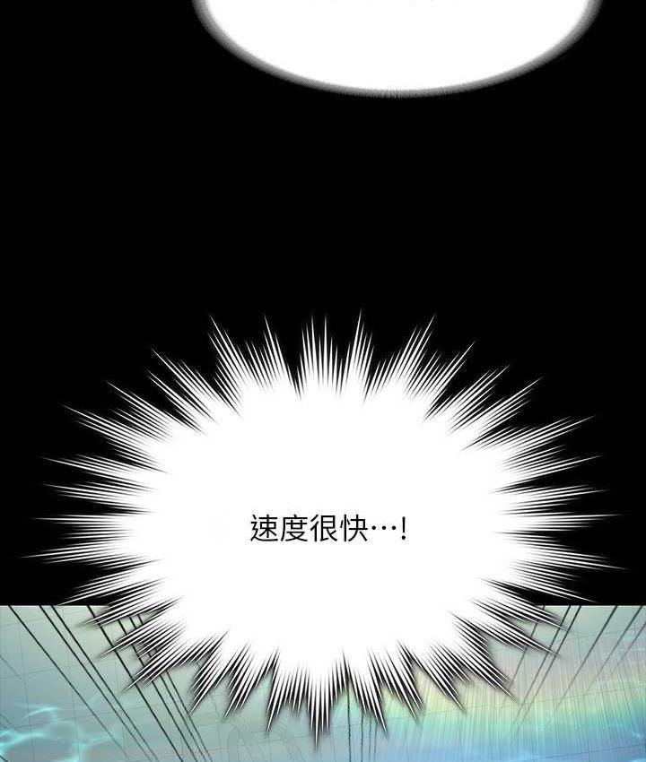 第123话-公务员系统的副作用-超级公务员-朴秀範,职场老鸟,金德兆（第16张）