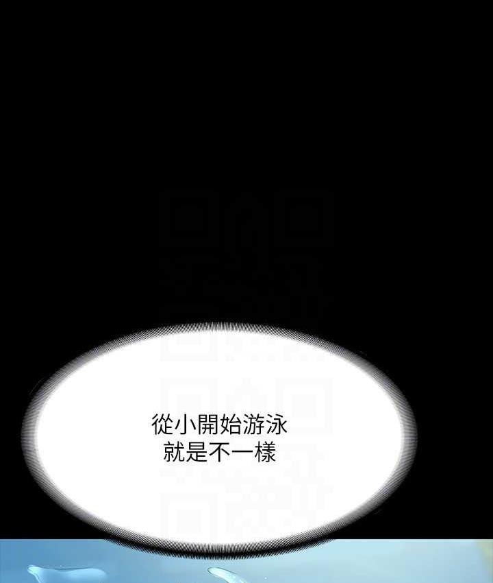 第123话-公务员系统的副作用-超级公务员-朴秀範,职场老鸟,金德兆（第18张）