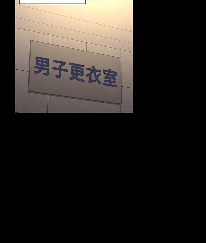 第123话-公务员系统的副作用-超级公务员-朴秀範,职场老鸟,金德兆（第23张）