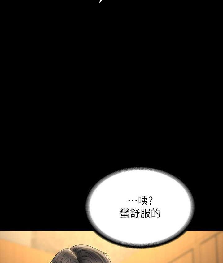 第123话-公务员系统的副作用-超级公务员-朴秀範,职场老鸟,金德兆（第31张）