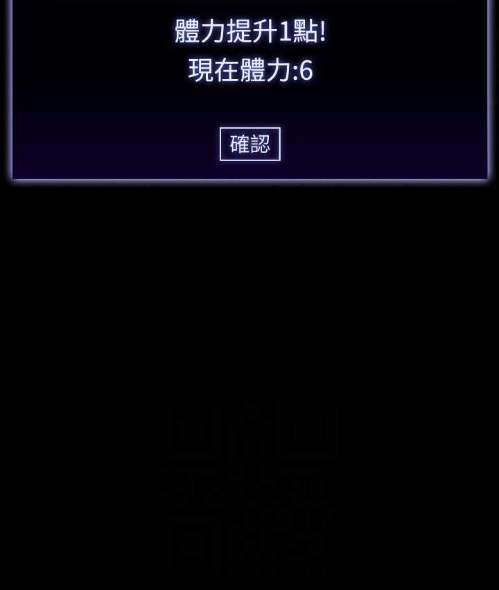 第123话-公务员系统的副作用-超级公务员-朴秀範,职场老鸟,金德兆（第34张）