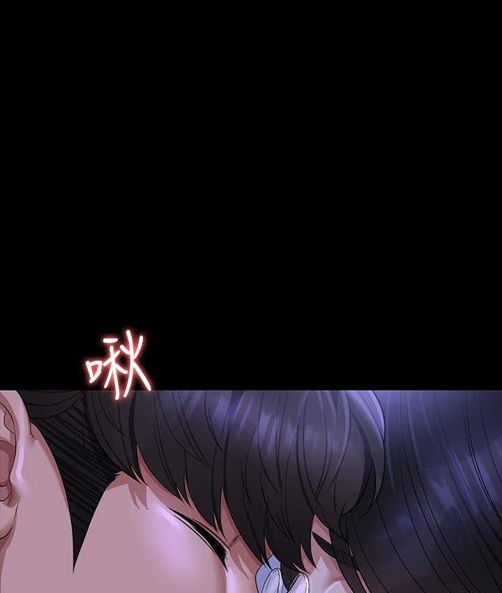 第124话-进攻组长的后门-超级公务员-朴秀範,职场老鸟,金德兆（第5张）
