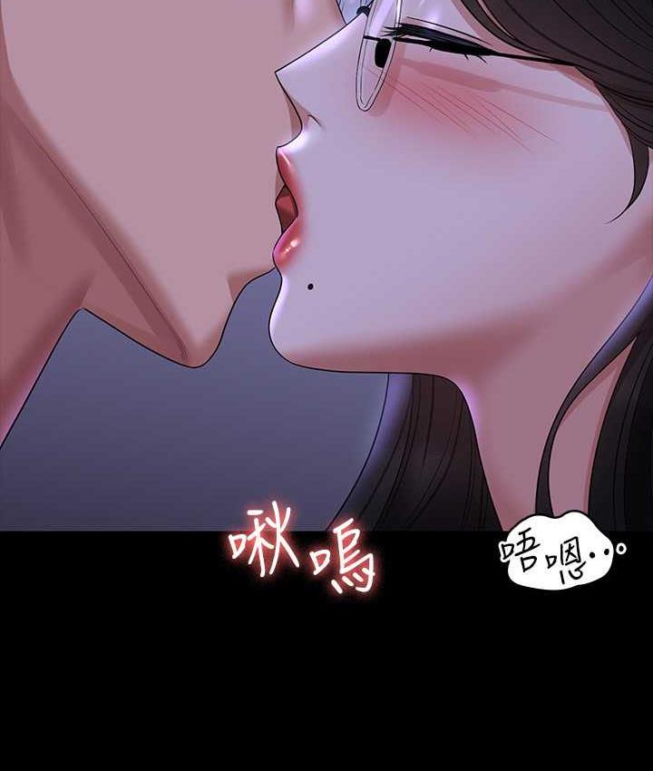 第124话-进攻组长的后门-超级公务员-朴秀範,职场老鸟,金德兆（第6张）