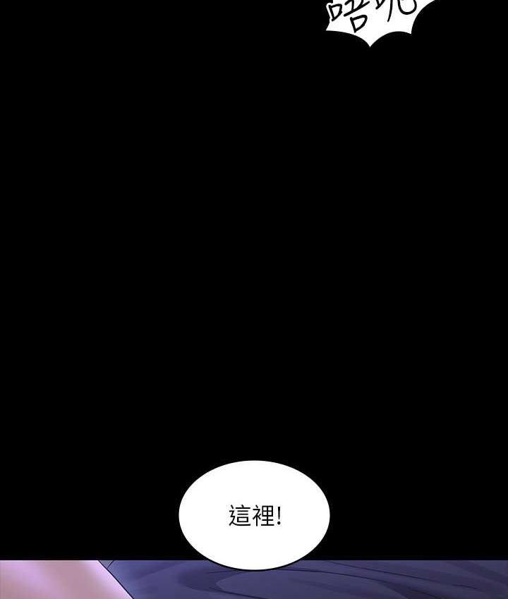 第124话-进攻组长的后门-超级公务员-朴秀範,职场老鸟,金德兆（第13张）