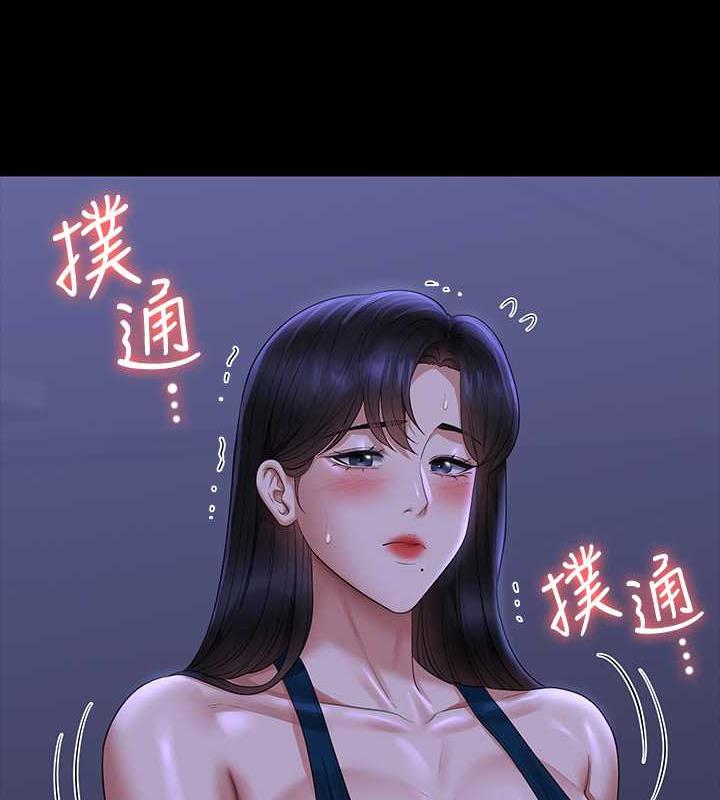 第125话-下腹感觉酥酥麻麻的-超级公务员-朴秀範,职场老鸟,金德兆（第3张）