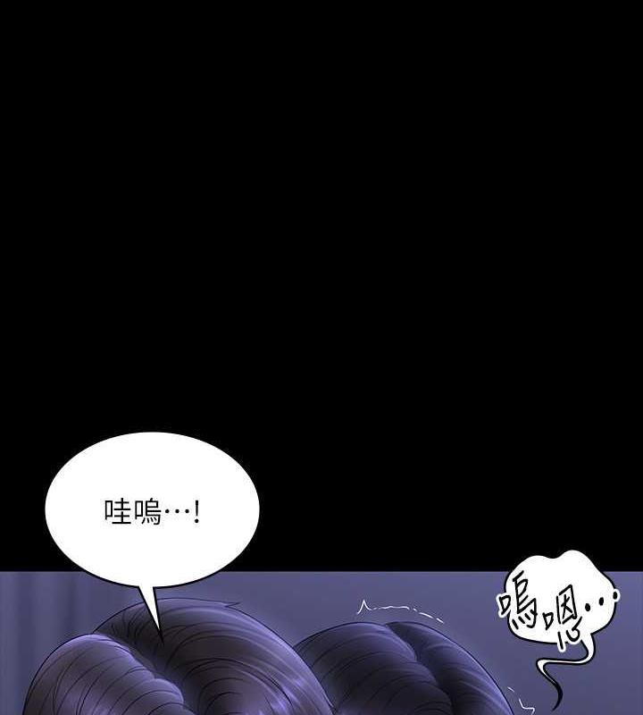 第125话-下腹感觉酥酥麻麻的-超级公务员-朴秀範,职场老鸟,金德兆（第7张）