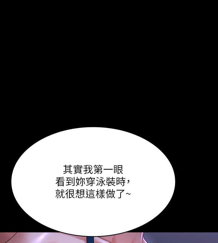 第125话-下腹感觉酥酥麻麻的-超级公务员-朴秀範,职场老鸟,金德兆（第10张）