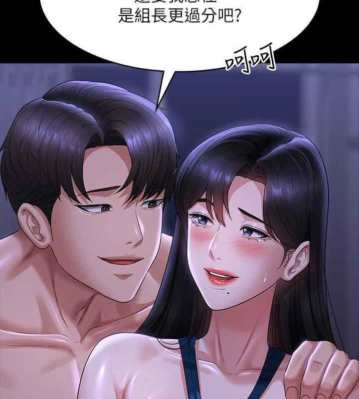 第125话-下腹感觉酥酥麻麻的-超级公务员-朴秀範,职场老鸟,金德兆（第13张）